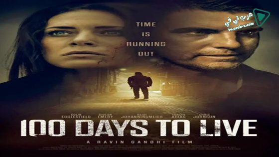 فيلم 100 Days to Live 2019 مترجم