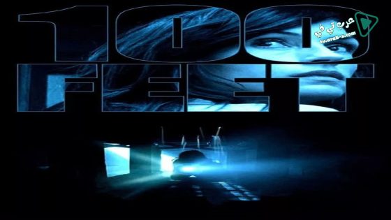 فيلم 100 Feet 2008 مترجم