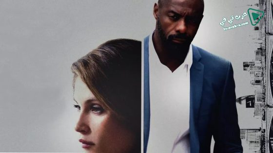 فيلم 100 Streets 2016 مترجم