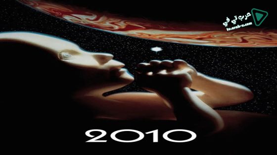 فيلم 2010 1984 مترجم