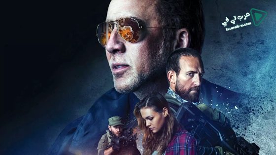 فيلم 211 2018 مترجم