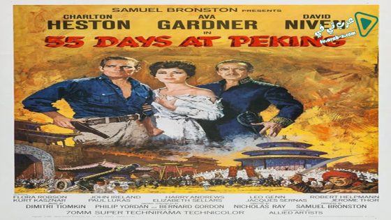 فيلم 55 Days at Peking 1963 مترجم