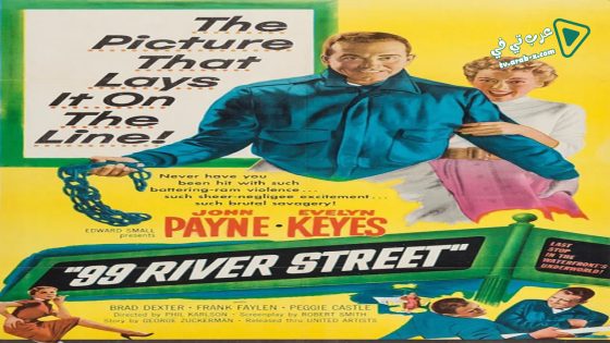 فيلم 99 River Street 1953 مترجم