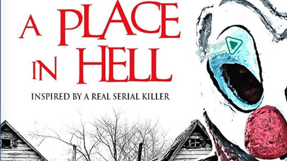فيلم A Place in Hell 2018 مترجم