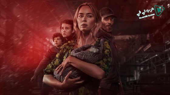فيلم A Quiet Place Part II 2020 مترجم