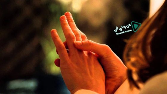 فيلم A Ring by Spring 2014 مترجم