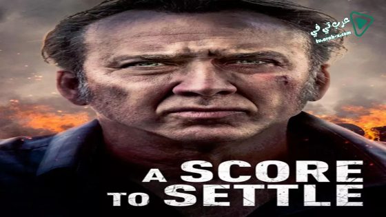 فيلم A Score to Settle 2019 مترجم