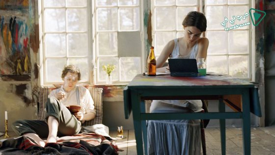 فيلم A Serious Game 2016 مترجم