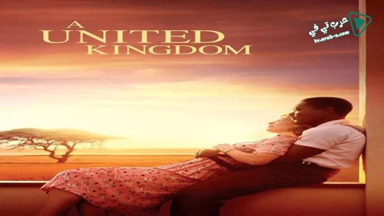 فيلم A United Kingdom 2016 مترجم