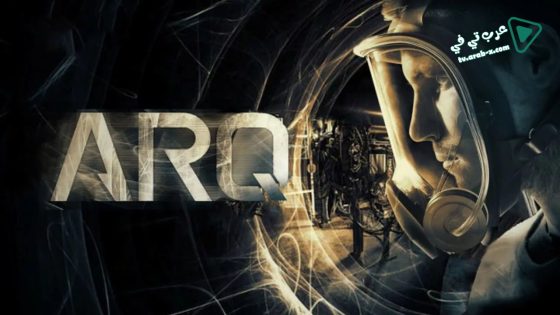 فيلم ARQ 2016 مترجم