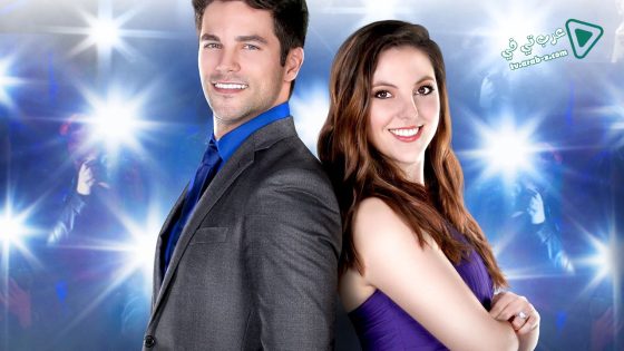 فيلم Accidentally Engaged 2016 مترجم