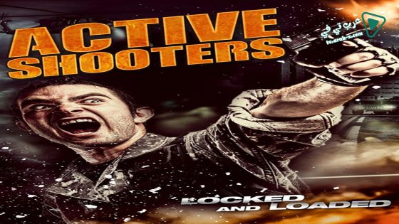 فيلم Active Shooters 2015 مترجم