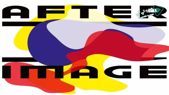 فيلم Afterimage 2016 مترجم