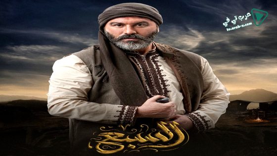 السبع الحلقة 11