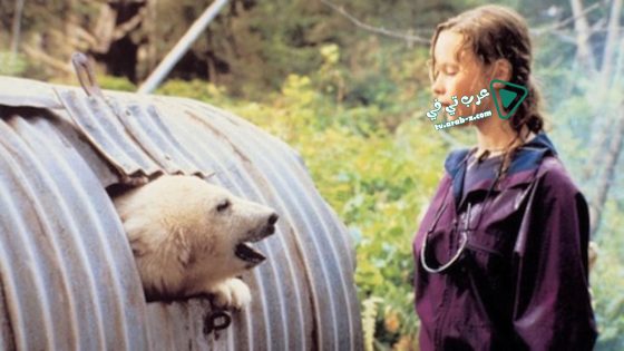 فيلم Alaska 1996 مترجم