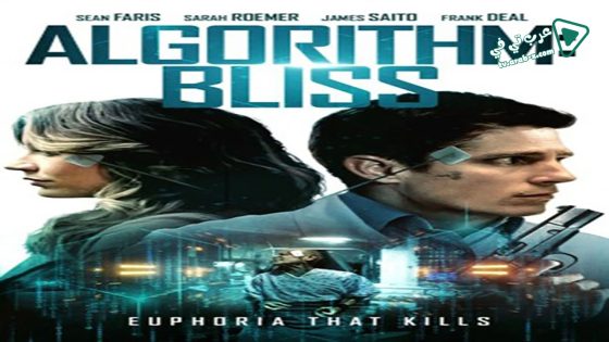 فيلم Algorithm BLISS 2020 مترجم