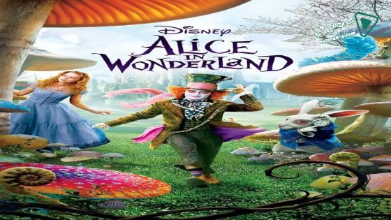 فيلم Alice in Wonderland 2010 مترجم