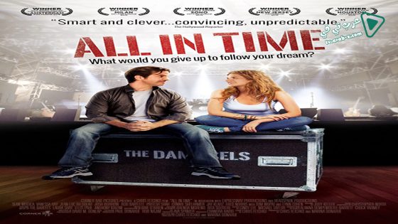 فيلم All In Time 2015 مترجم