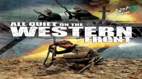 فيلم All Quiet on the Western Front 1979 مترجم