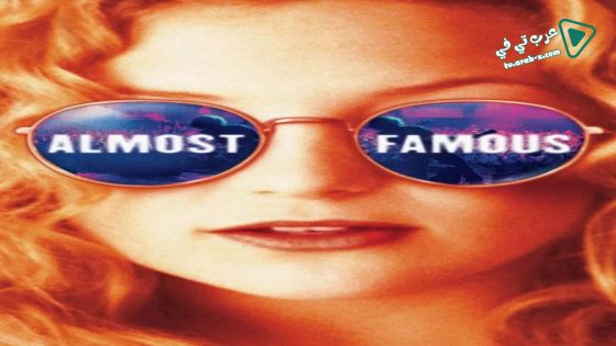 فيلم Almost Famous 2000 مترجم