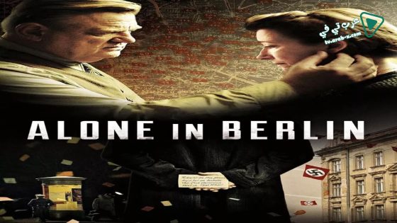 فيلم Alone in Berlin 2016 مترجم