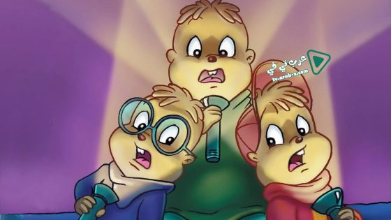 فيلم Alvin and the Chipmunks Meet Frankenstein 1999 مترجم