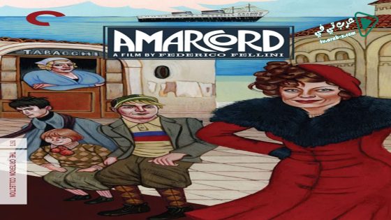 فيلم Amarcord 1973 مترجم