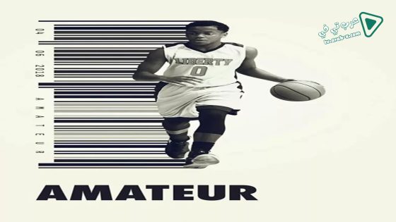 فيلم Amateur 2018 مترجم