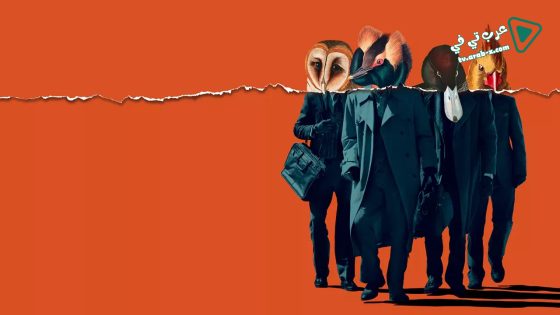 فيلم American Animals 2018 مترجم