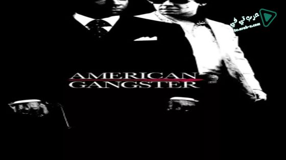 فيلم American Gangster 2007 مترجم