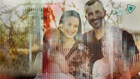 فيلم American Murder The Family Next Door 2020 مترجم