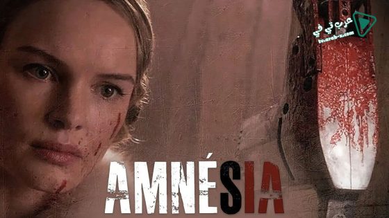 فيلم Amnesiac 2015 مترجم