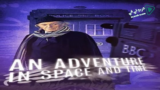 فيلم An Adventure in Space and Time 2013 مترجم