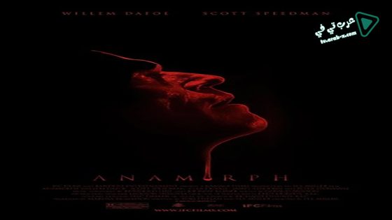 فيلم Anamorph 2007 مترجم