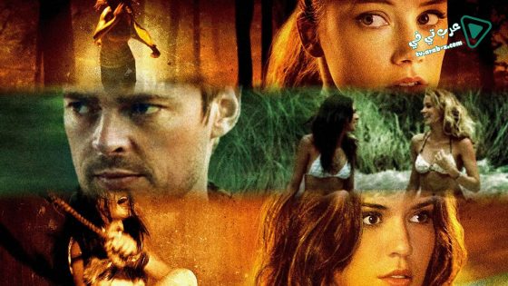 فيلم And Soon the Darkness 2010 مترجم