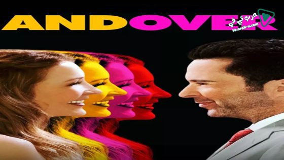 فيلم Andover 2018 مترجم