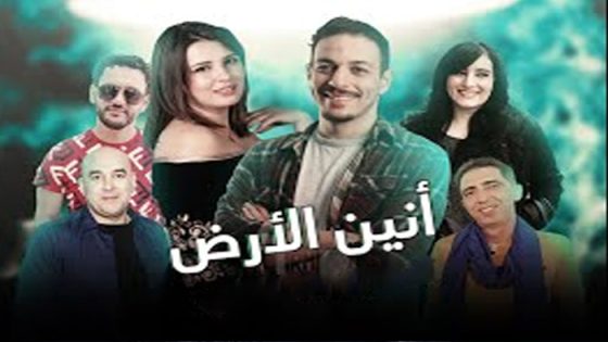 انين الارض الحلقة 27