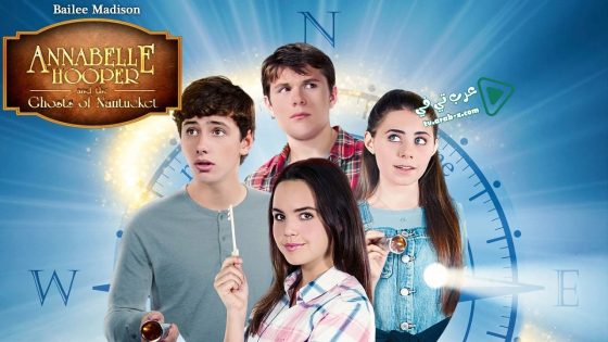 فيلم Annabelle Hooper and the Ghosts of Nantucket 2016 مترجم