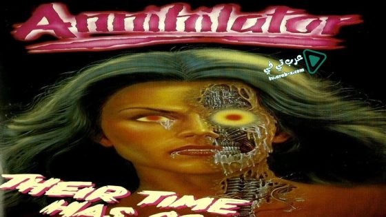 فيلم Annihilator 1986 مترجم