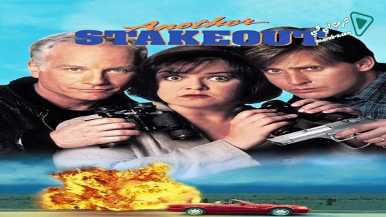 فيلم Another Stakeout 1993 مترجم