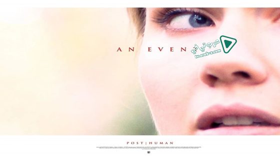 فيلم Antihuman 2017 مترجم