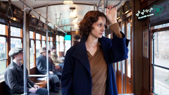 فيلم Antonia 2015 مترجم