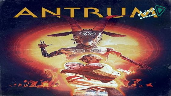 فيلم Antrum 2018 مترجم