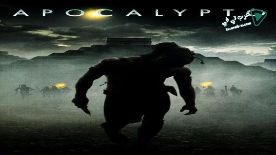 فيلم Apocalypto 2006 مترجم