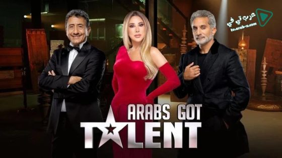 عرب جوت تالنت 7 الحلقة 1