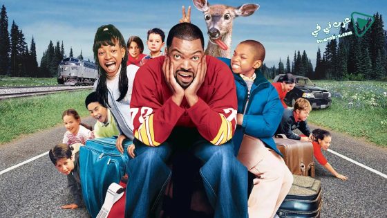 فيلم Are We There Yet? 2005 مترجم