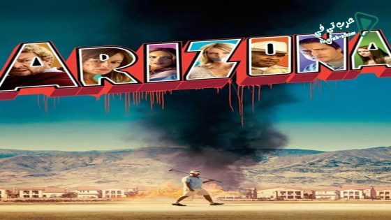 فيلم Arizona 2018 مترجم