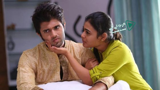فيلم Arjun Reddy 2017 مترجم