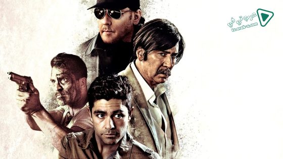 فيلم Arsenal 2017 مترجم