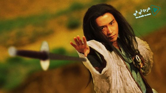فيلم Ashes Of Time Redux 2008 مترجم